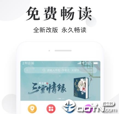 亚游app手机版